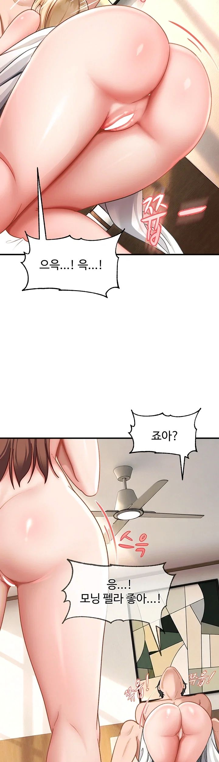 The Female Delinquent Set Her Eyes On Me Raw - Chapter 60 Page 9