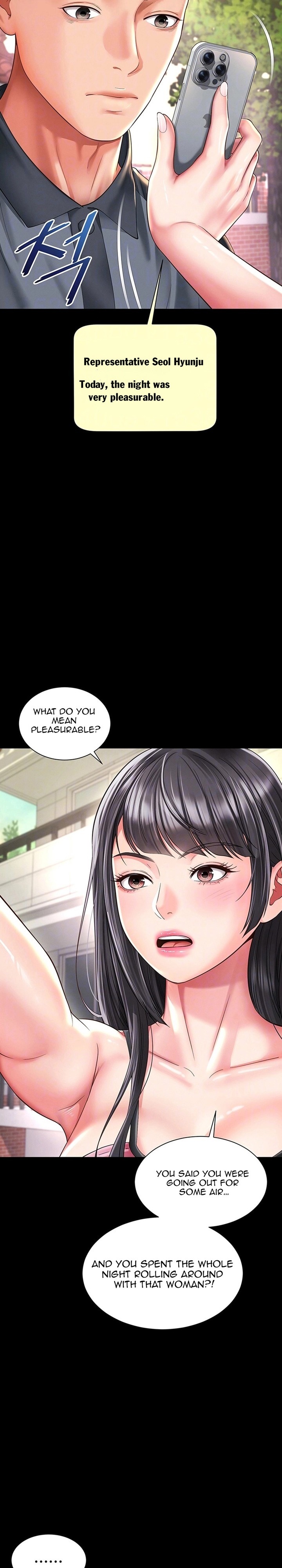 Mother and Daughter’s Home - Chapter 41 Page 5