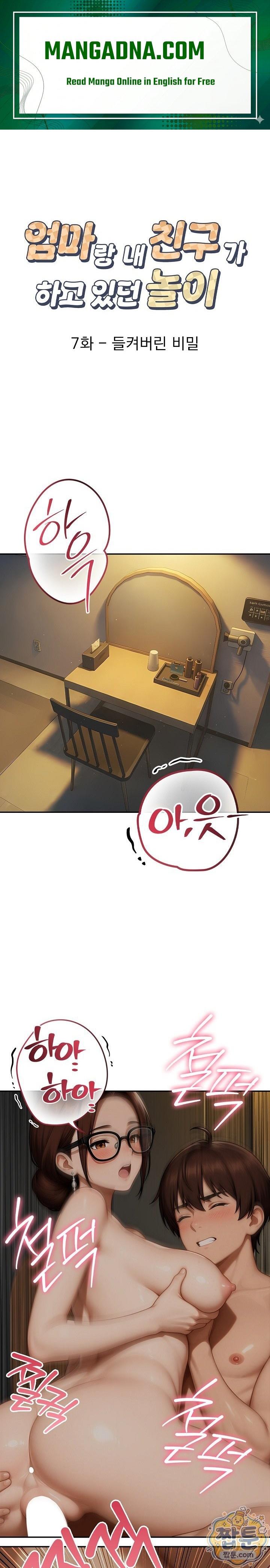 The Game My Mom and My Friend Were Playing Raw - Chapter 7 Page 1