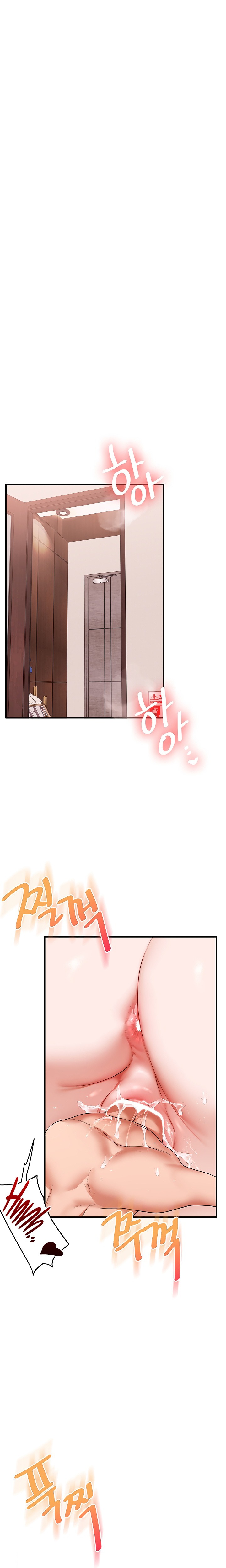 Relationship Reversal - Chapter 127 Page 5