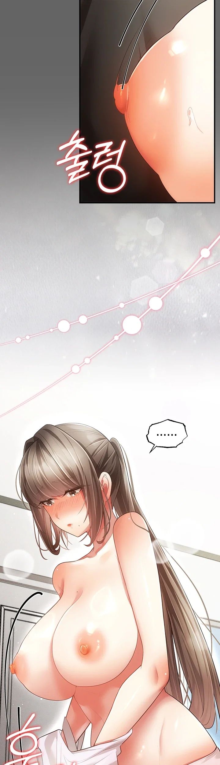 Pure Perverted Love Raw - Chapter 23 Page 13