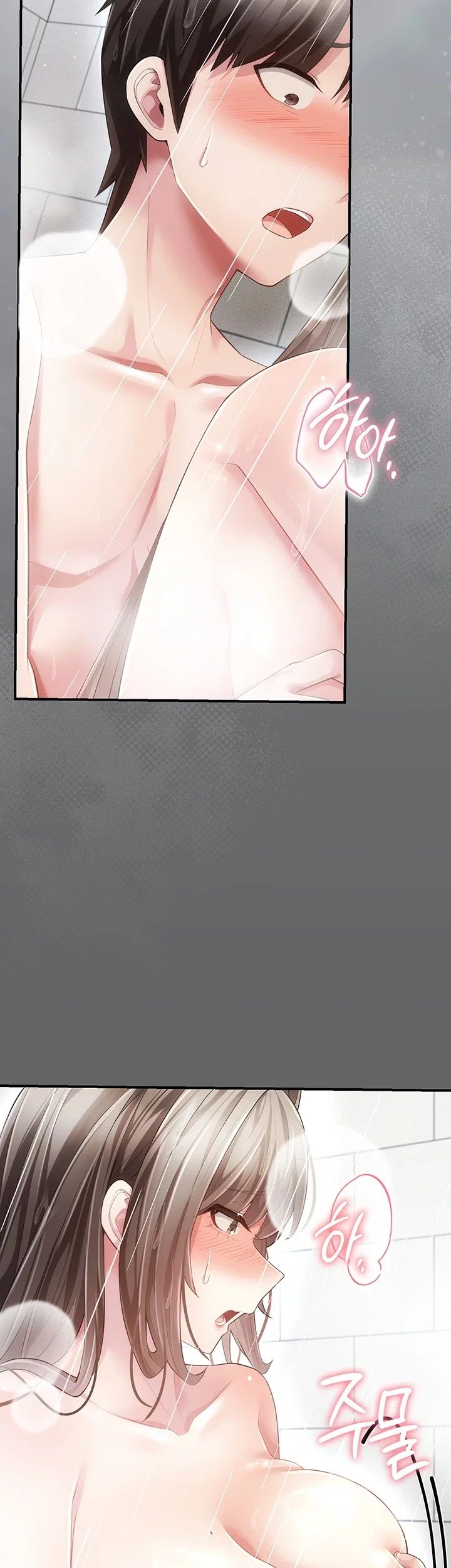 Pure Perverted Love Raw - Chapter 23 Page 28