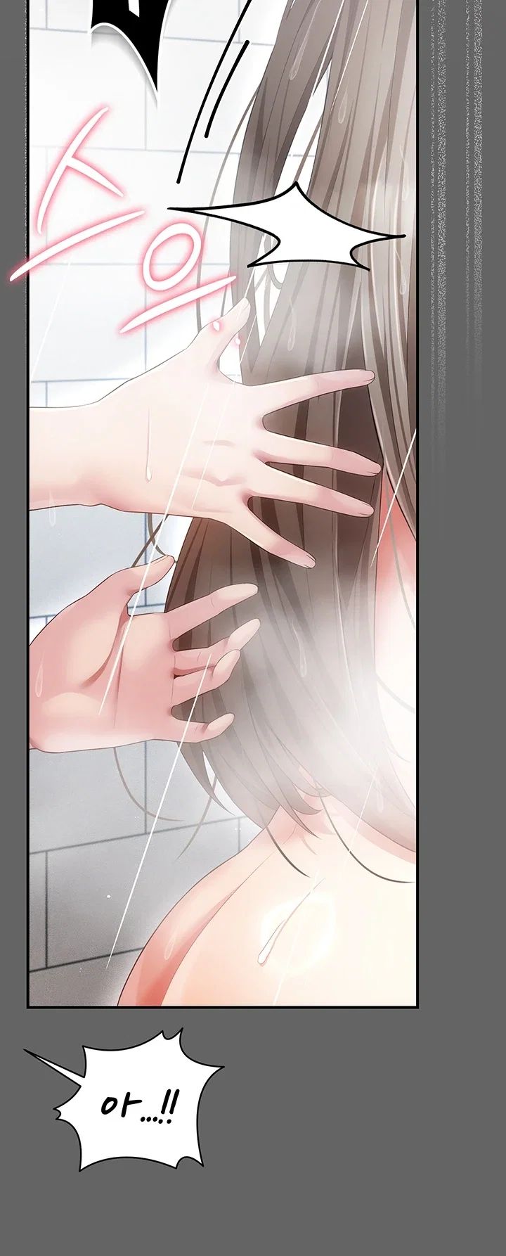 Pure Perverted Love Raw - Chapter 23 Page 43