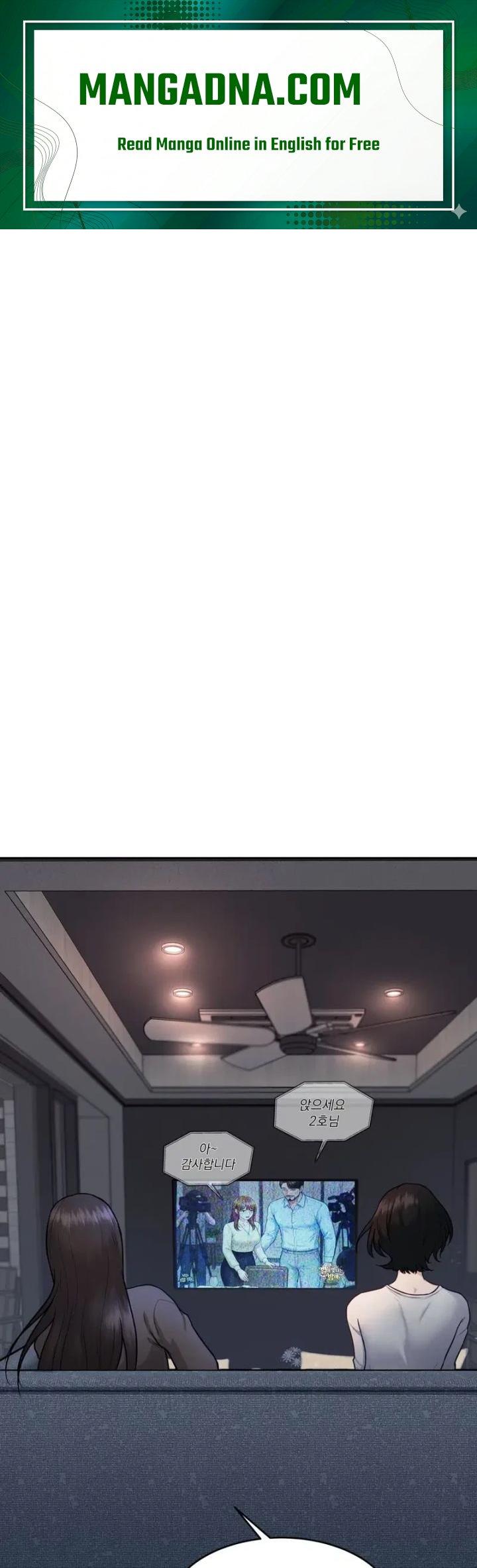 A Flood of Stories Raw - Chapter 1 Page 1