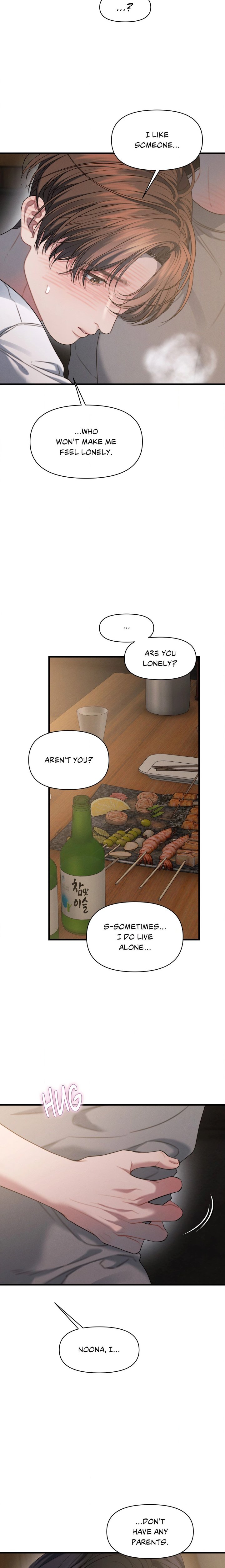 You’re Coming With Me! - Chapter 23 Page 16