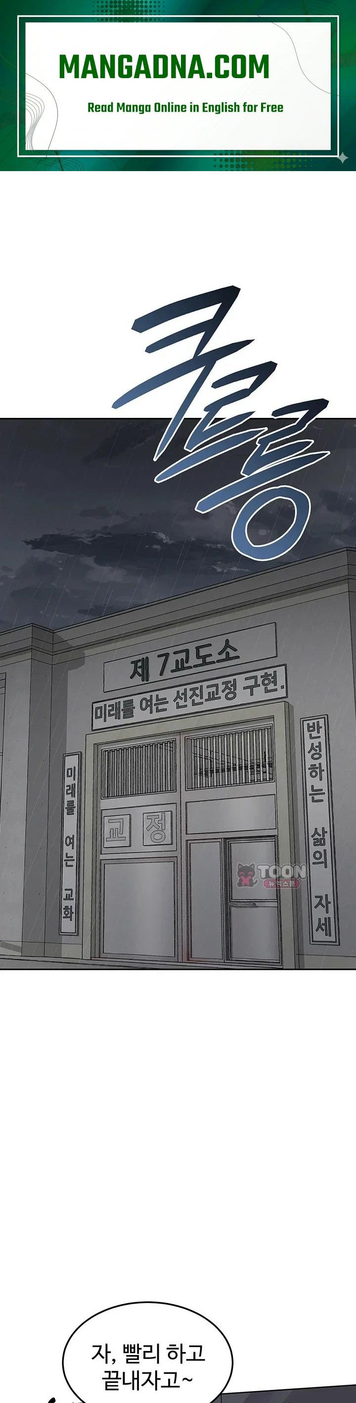 TS Punishment Raw - Chapter 2 Page 1