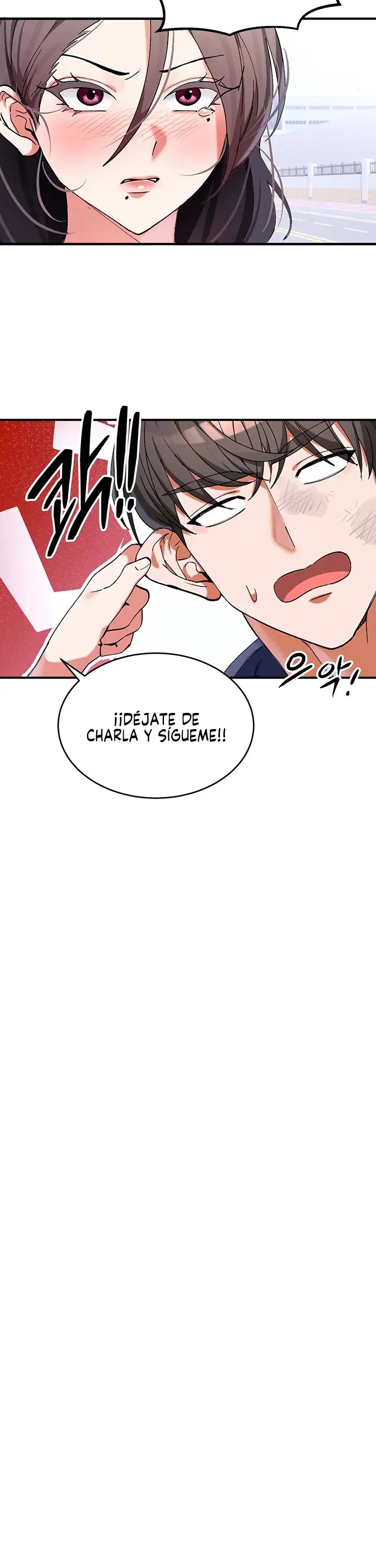 I Love You Very Much Raw - Chapter 1 Page 22