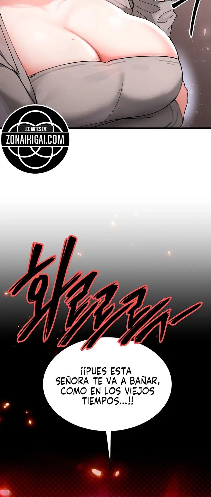 I Love You Very Much Raw - Chapter 1 Page 24