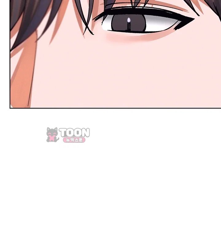 I Love You Very Much Raw - Chapter 13 Page 8