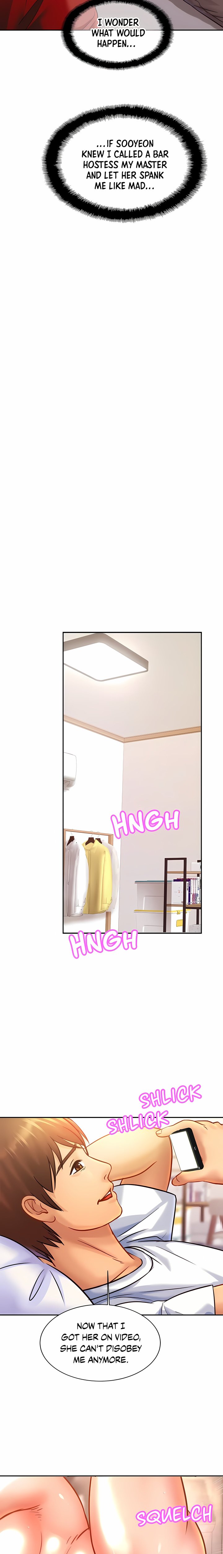 Close Family (Uncensored) - Chapter 36 Page 4