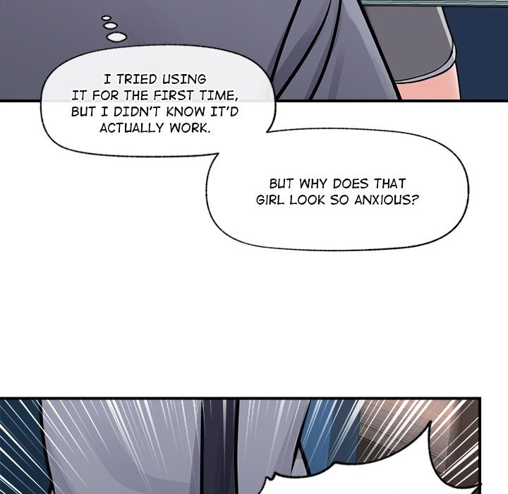 Hypnotist Security Guard - Chapter 0 Page 14