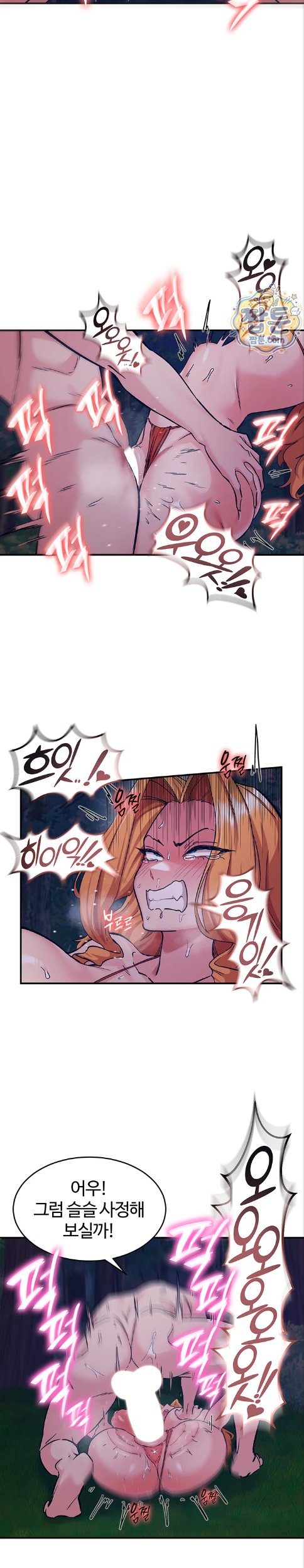 Regressed Warrior’s Female Dominance Raw - Chapter 96 Page 21