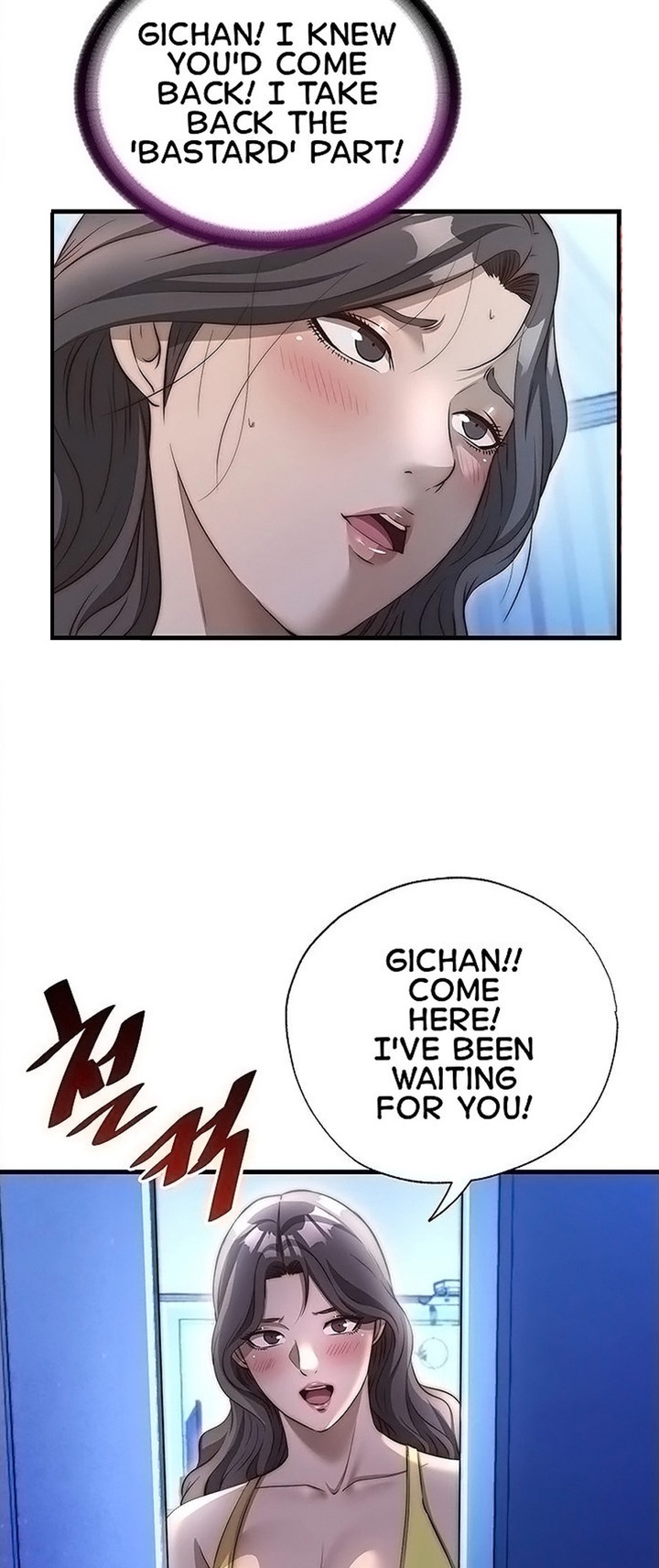 A Situation Full of Erections - Chapter 75 Page 12