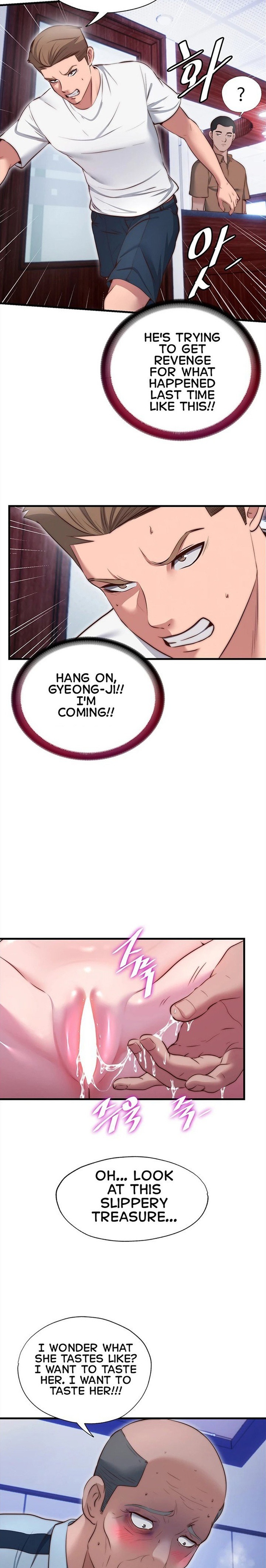 A Situation Full of Erections - Chapter 75 Page 21
