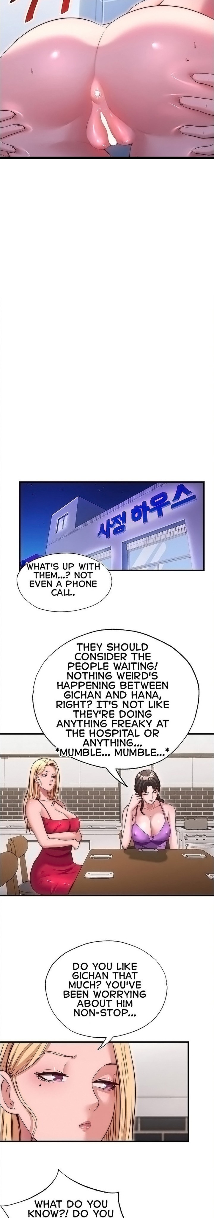 A Situation Full of Erections - Chapter 78 Page 13