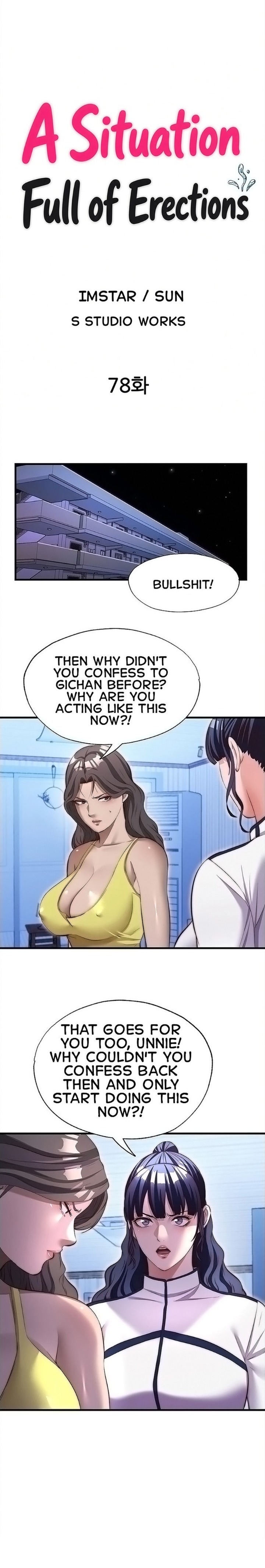 A Situation Full of Erections - Chapter 78 Page 3