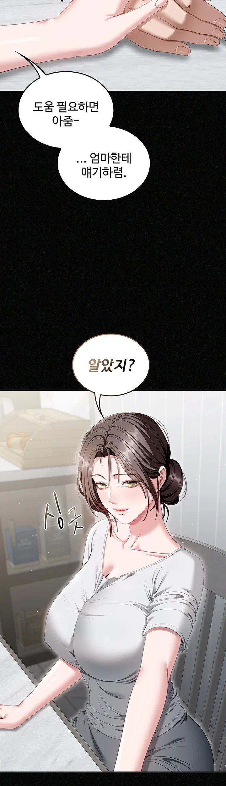 As Written In the Lewd Notebook Raw - Chapter 1 Page 38