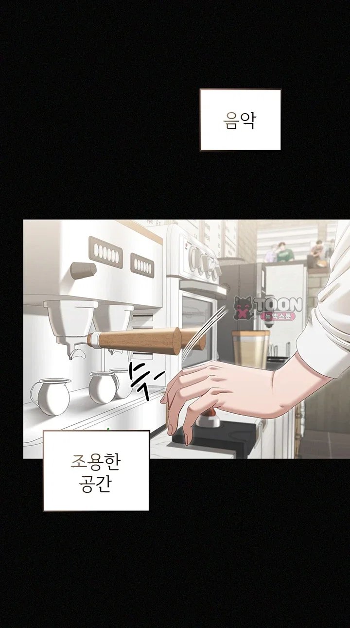 As Written In the Lewd Notebook Raw - Chapter 1 Page 65