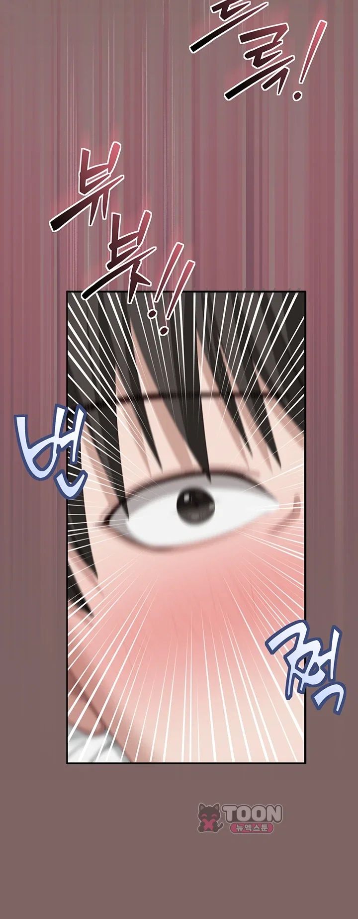 As Written In the Lewd Notebook Raw - Chapter 8 Page 11