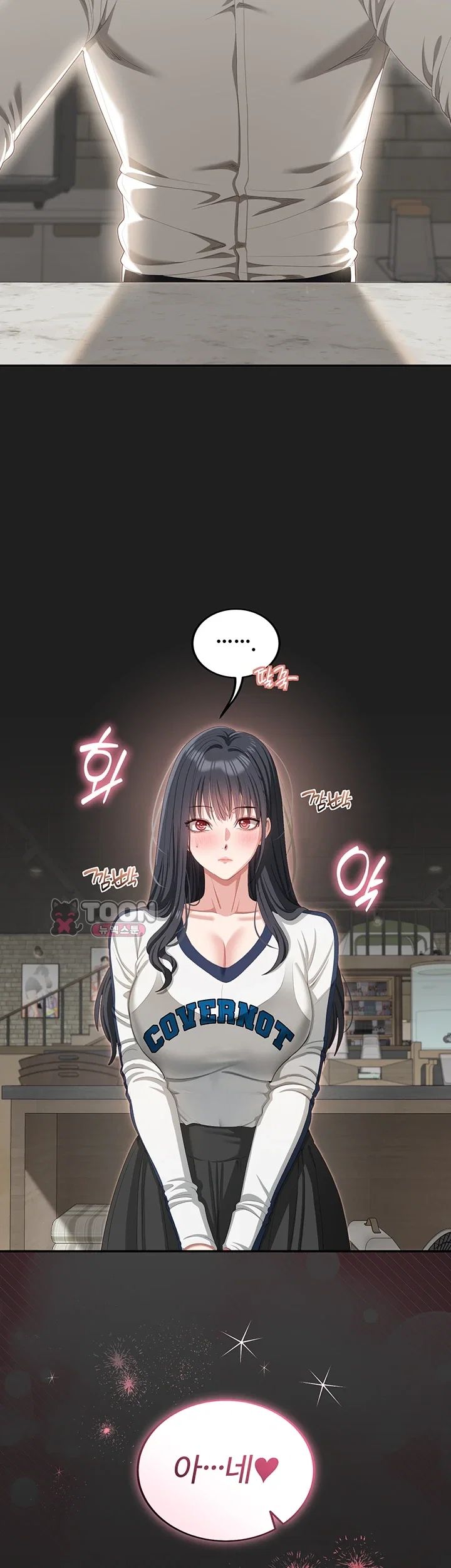As Written In the Lewd Notebook Raw - Chapter 8 Page 41