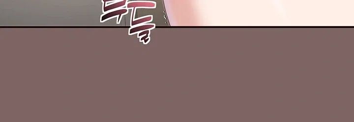 As Written In the Lewd Notebook Raw - Chapter 8 Page 44