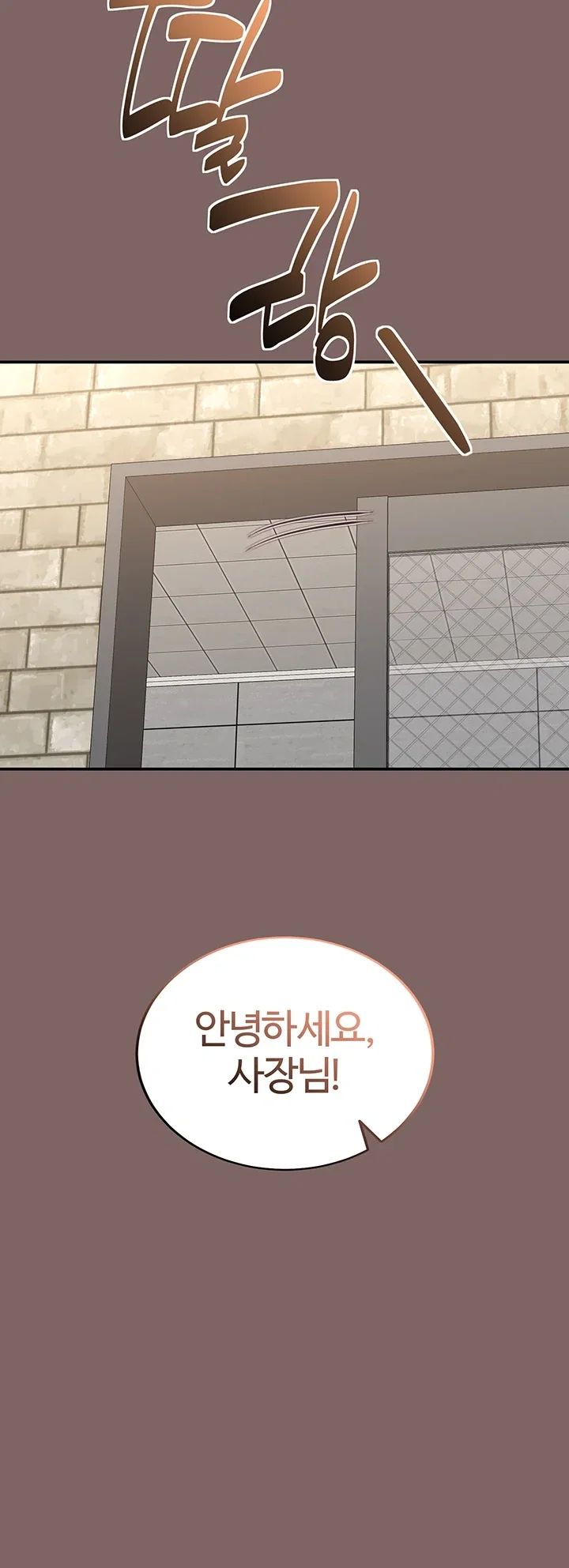 As Written In the Lewd Notebook Raw - Chapter 8 Page 58