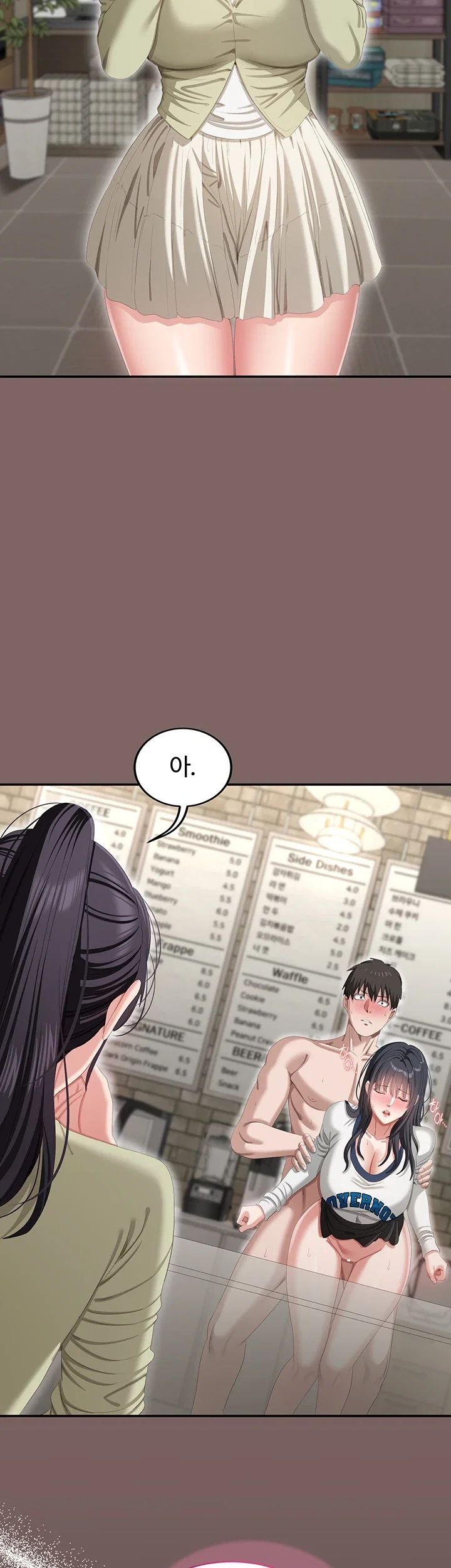 As Written In the Lewd Notebook Raw - Chapter 8 Page 61