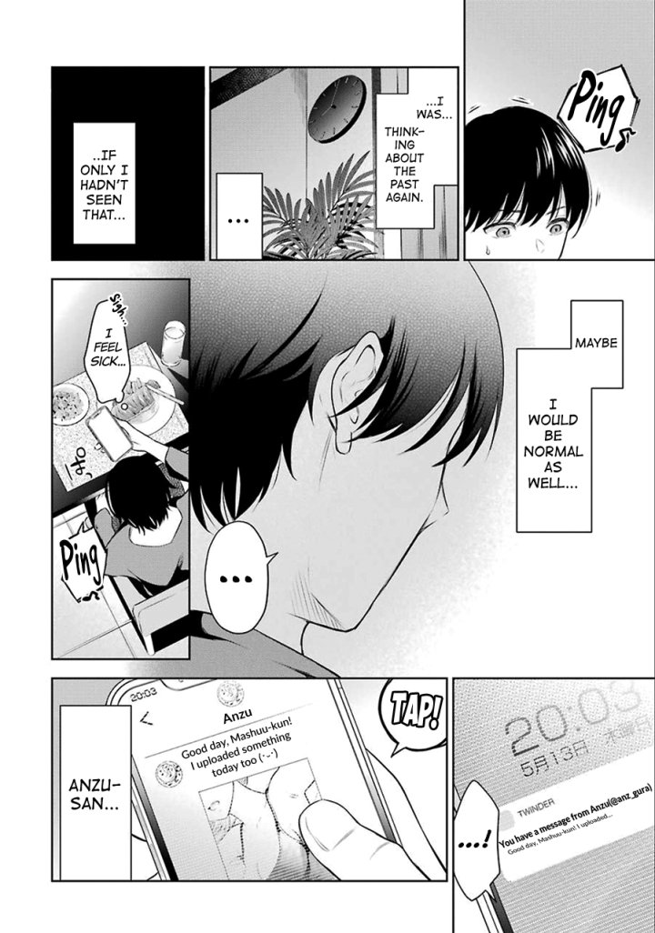 Sensei No Koto, Kusugutte Ageru - Chapter 1 Page 15