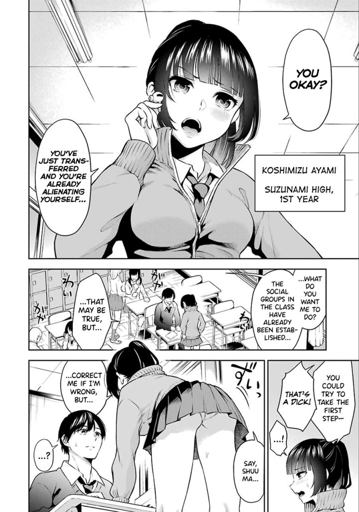 Sensei No Koto, Kusugutte Ageru - Chapter 1 Page 5