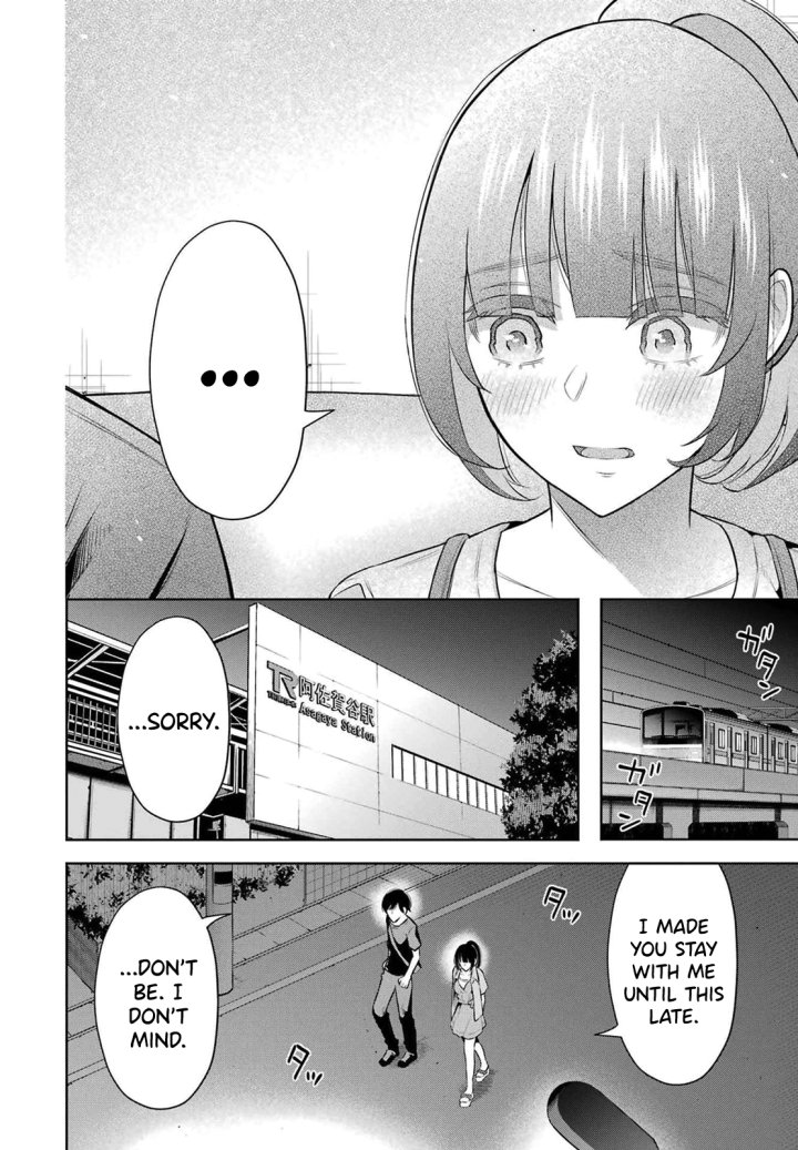 Sensei No Koto, Kusugutte Ageru - Chapter 11 Page 14