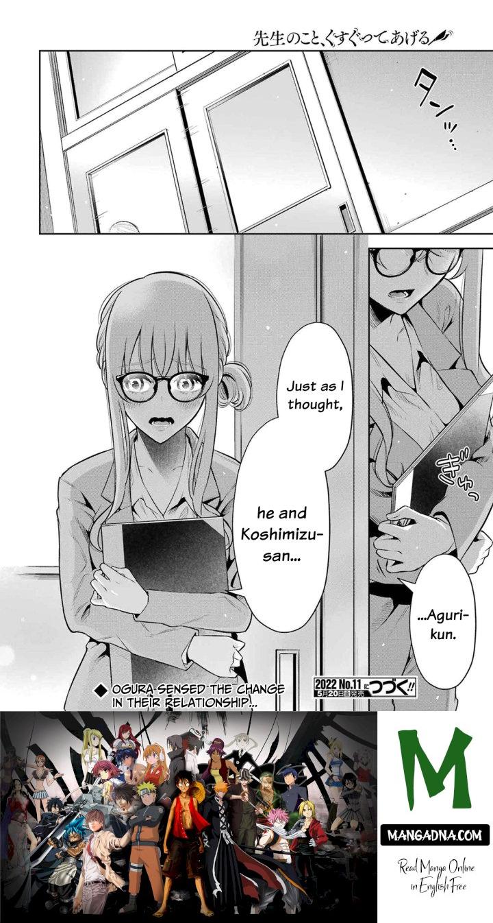 Sensei No Koto, Kusugutte Ageru - Chapter 11 Page 22