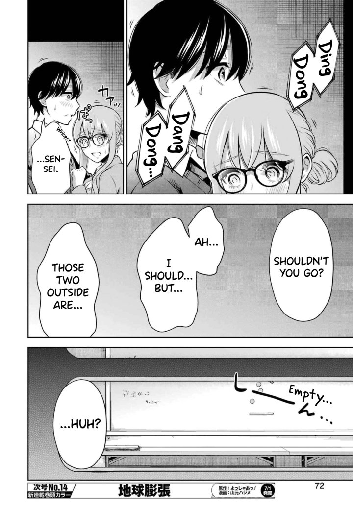 Sensei No Koto, Kusugutte Ageru - Chapter 13 Page 14