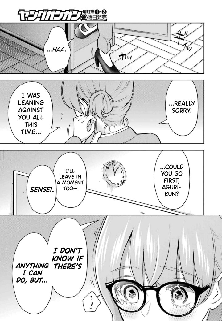 Sensei No Koto, Kusugutte Ageru - Chapter 13 Page 15