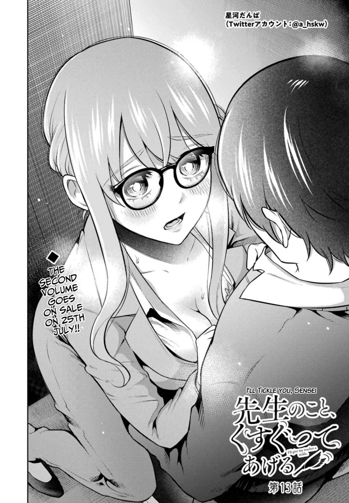Sensei No Koto, Kusugutte Ageru - Chapter 13 Page 2