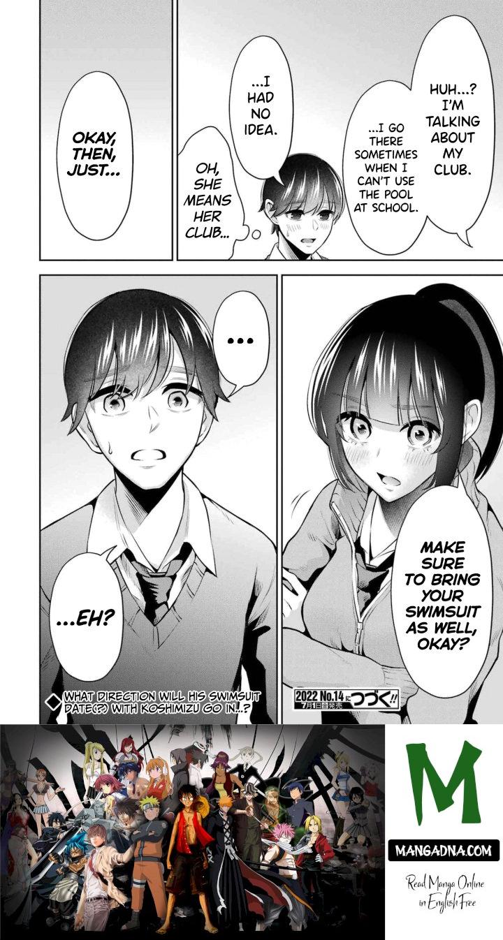 Sensei No Koto, Kusugutte Ageru - Chapter 13 Page 22