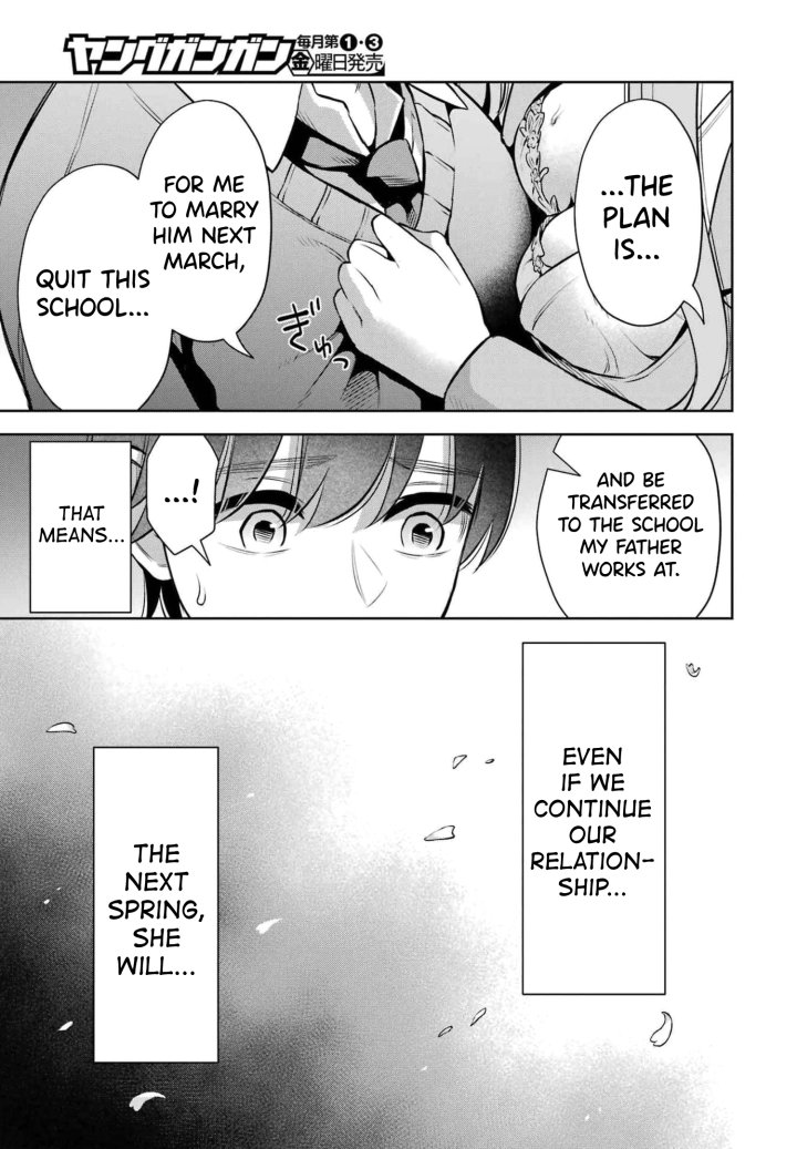 Sensei No Koto, Kusugutte Ageru - Chapter 13 Page 7