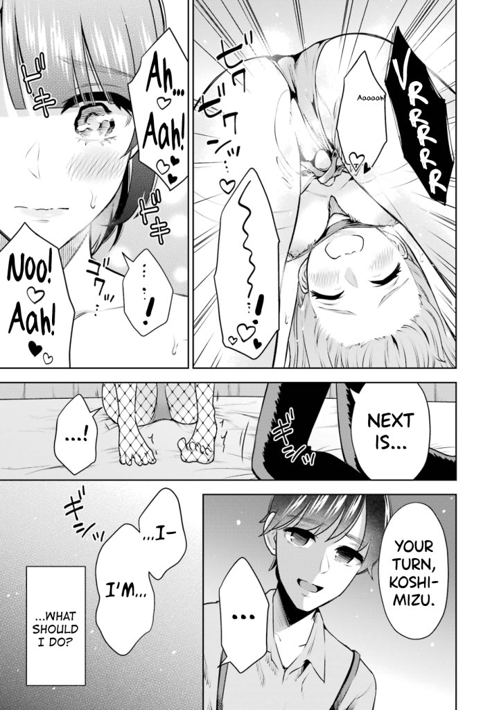 Sensei No Koto, Kusugutte Ageru - Chapter 14.5 Page 15