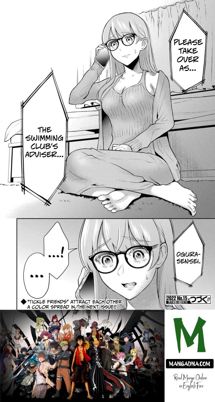 Sensei No Koto, Kusugutte Ageru - Chapter 14 Page 26