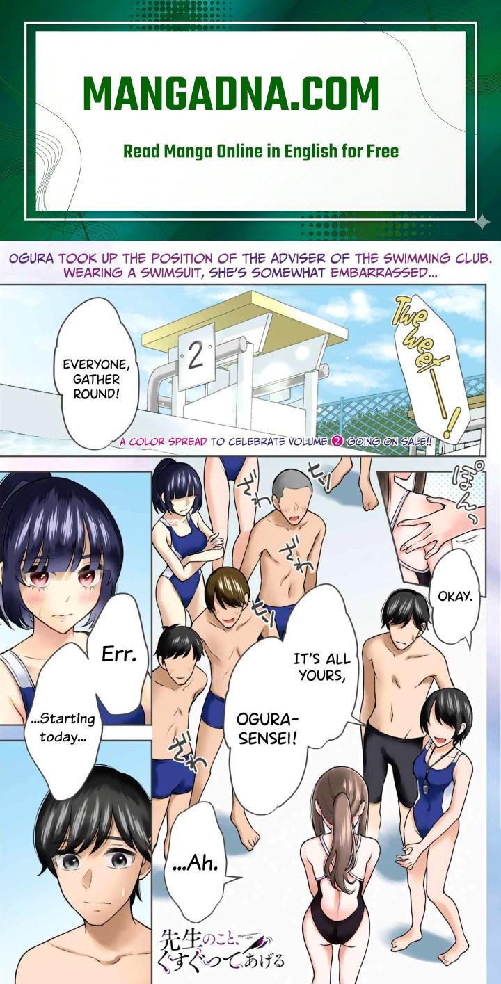 Sensei No Koto, Kusugutte Ageru - Chapter 15 Page 1