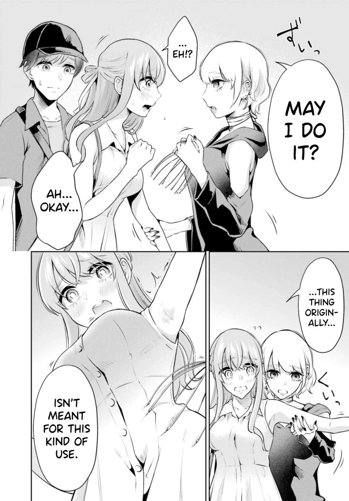 Sensei No Koto, Kusugutte Ageru - Chapter 16 Page 10