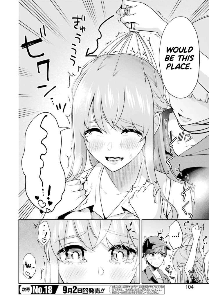 Sensei No Koto, Kusugutte Ageru - Chapter 16 Page 12