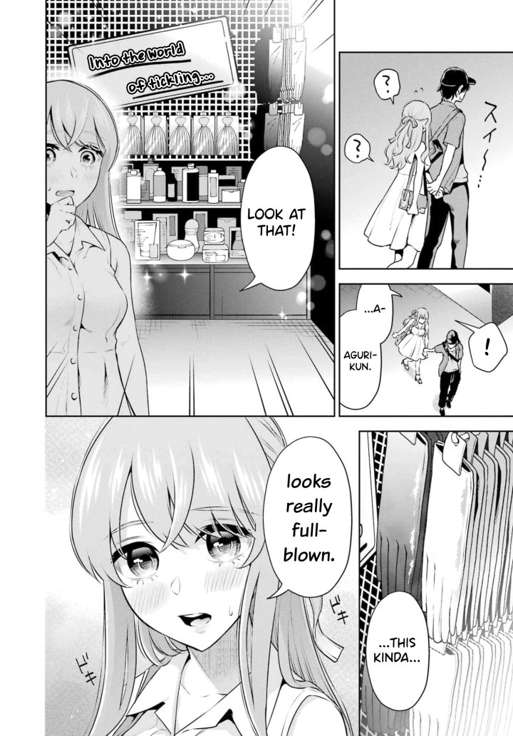 Sensei No Koto, Kusugutte Ageru - Chapter 16 Page 6