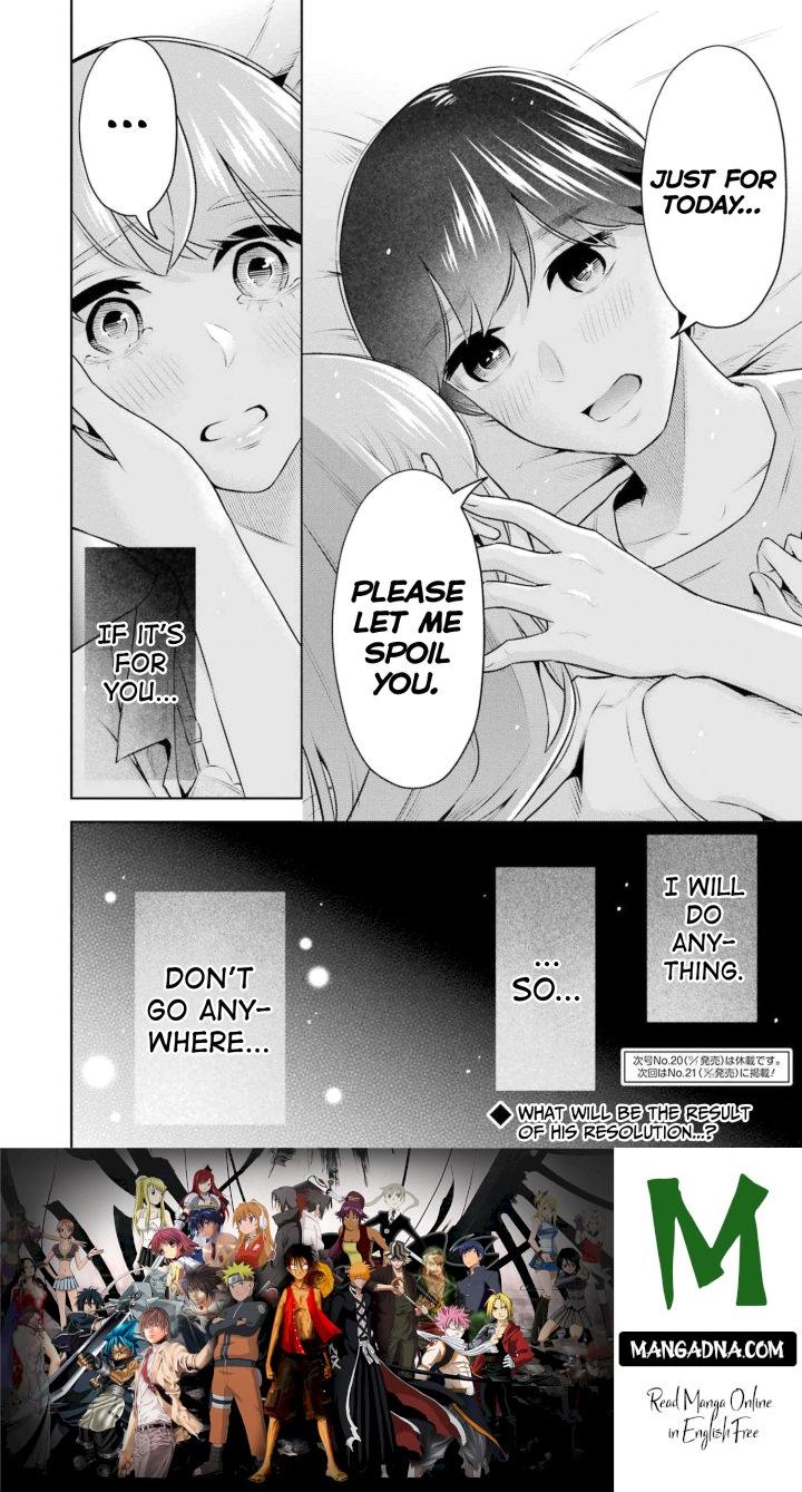 Sensei No Koto, Kusugutte Ageru - Chapter 17 Page 22