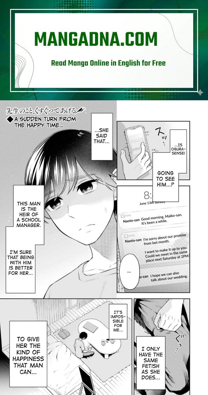 Sensei No Koto, Kusugutte Ageru - Chapter 19 Page 1