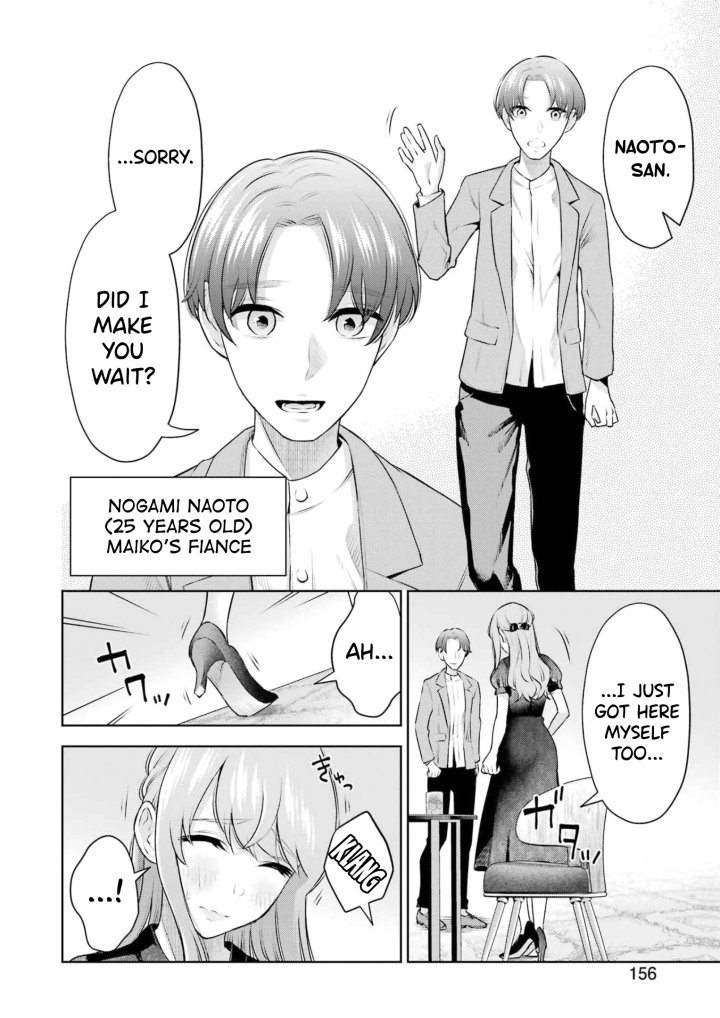 Sensei No Koto, Kusugutte Ageru - Chapter 19 Page 12