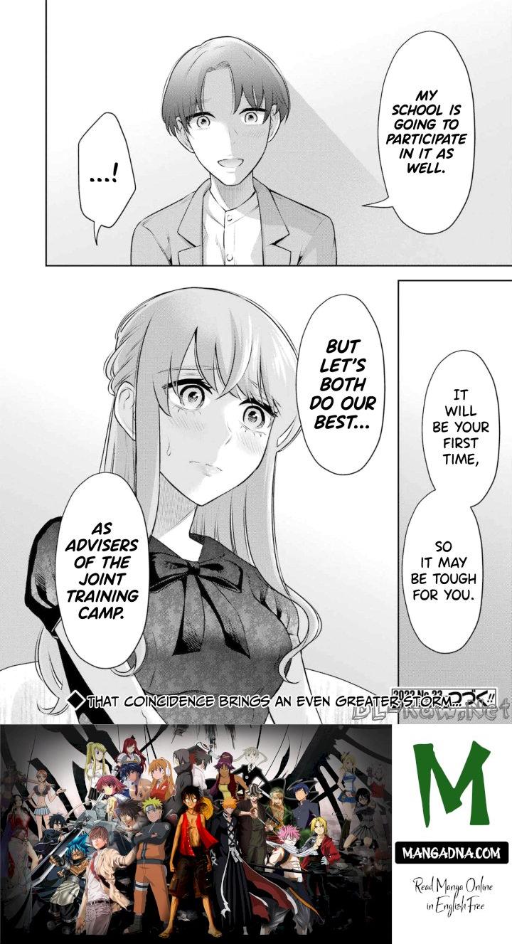 Sensei No Koto, Kusugutte Ageru - Chapter 19 Page 22