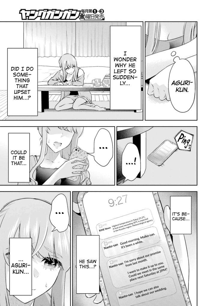 Sensei No Koto, Kusugutte Ageru - Chapter 19 Page 7