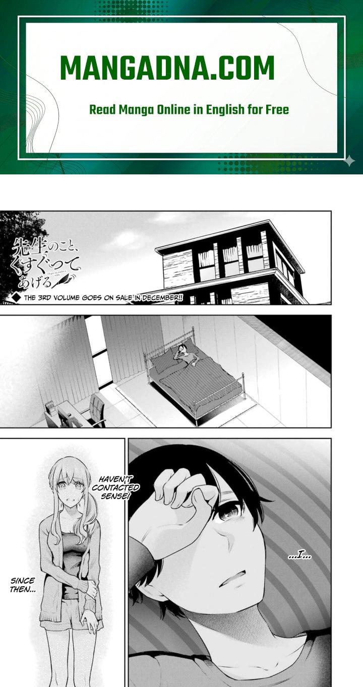 Sensei No Koto, Kusugutte Ageru - Chapter 20 Page 1