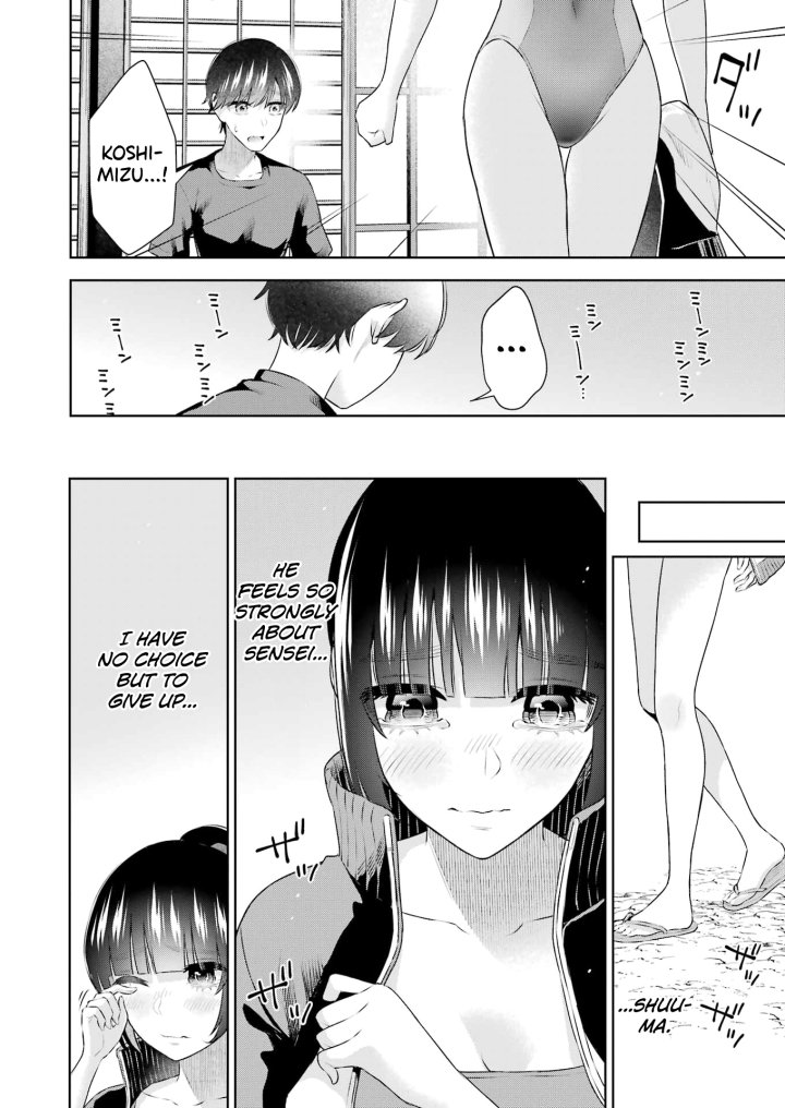 Sensei No Koto, Kusugutte Ageru - Chapter 21 Page 21