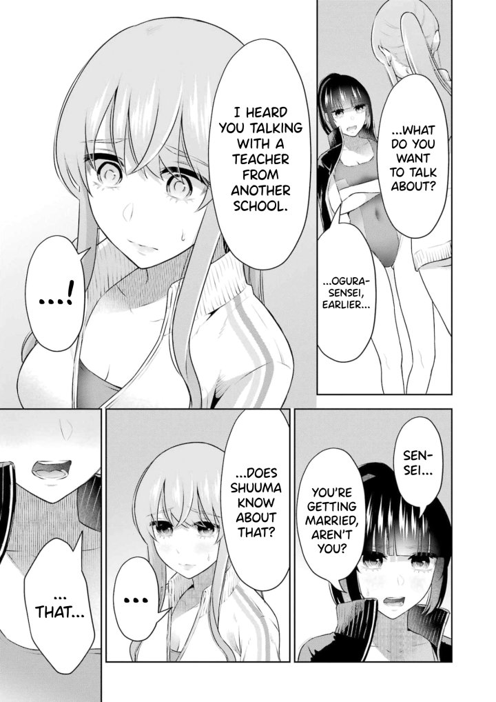 Sensei No Koto, Kusugutte Ageru - Chapter 22 Page 3